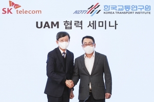 SKT-한국교통연구원, K-UAM 민관협력 강화