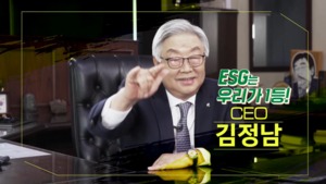 김정남 DB손보 대표 "글로벌 수준 ESG경영 보험사 목표"