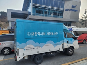 동아쏘시오·광동제약, 산불피해 강원·경북 주민 지원 