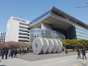 산은, 대전하수처리장 현대화 민자사업 금융주선기관 선정