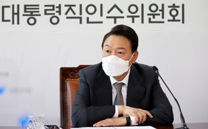 尹정부, 靑정책실장-일자리수석-민정수석 폐지