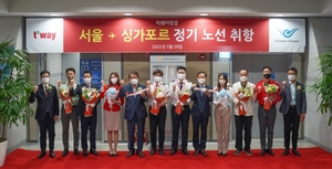 티웨이항공, 인천~싱가포르 운항 시작···"리오프닝 본격화"