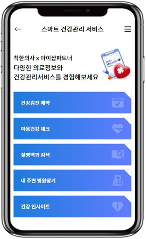 신한카드, 소상공인 대상 헬스케어 서비스 출시