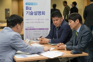 삼성 '우수기술 설명회' 개최···협력사 ESG 기술 역량 지원 