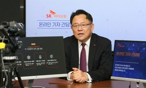 [위투게더] SK바이오팜, 작년 사회적가치 1521억원 창출