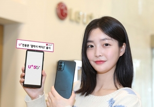 LGU+, 30만원대 스마트폰 '갤럭시 버디2' 단독 출시