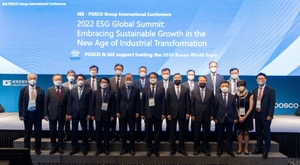 포스코-세계경제연구원, 'ESG 글로벌 서밋' 국제 콘퍼런스 개최