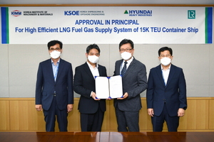 현대重그룹, 신개념 '저탄소 LNG연료공급 기술' 개발