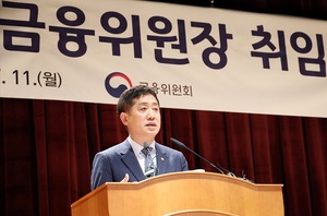 김주현號 금융위 출범···3高 넘어 금융시장 안정 '최우선 과제'