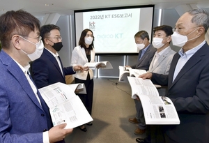 KT, 2022년 ESG 보고서 발간···구현모 "ESG 경영 내재화"