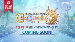 컴투스, '서머너즈 워: 크로니클' 온라인 쇼케이스 내달 2일 개최