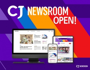 CJ그룹, 공식커뮤니케이션 채널 'CJ 뉴스룸' 개설