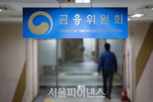 금융위, 6기 '금융현장 메신저' 위촉···"소비자 목소리 전달"