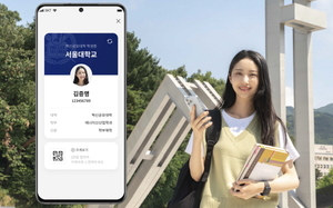 SKT '이니셜', 디지털혁신공유대학 모바일 학생증 서비스 시작
