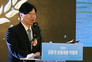 금융권 채용박람회 24~25일 개최···"범부처 차원 취업지원"