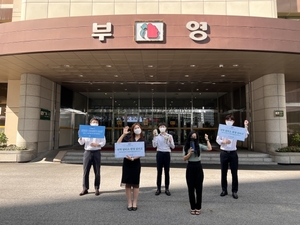 부영, 환경 보호 앞장···9월7일 '쓰레기 없는 날' 지정