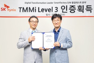 SK하이닉스, 소프트웨어 테스트 국제공인 'TMMi 레벨3' 획득