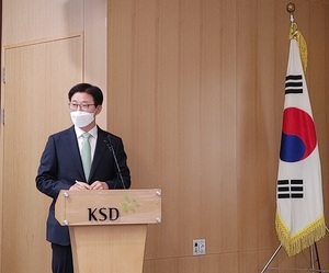 한국예탁결제원, '국내주식 소수단위 거래 서비스' 개시