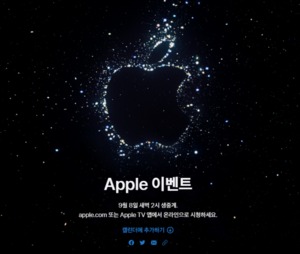 공정위, 애플 현장조사···인앱 결제 수수료 과다징수 의혹