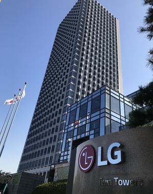 LG, 그룹 차원 첫 'ESG 보고서' 발간
