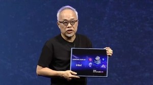 삼성D, 인텔 행사서 PC용 슬라이더블 디스플레이 첫 공개