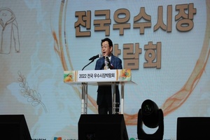 박성효 소진공 이사장, 전국우수시장박람회 개막식 참석
