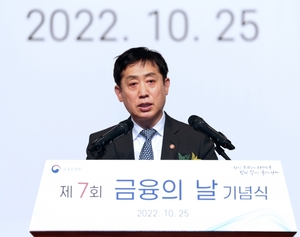 김주현 금융위원장 "20조 규모 채안펀드, 부족하면 더 늘릴 수도"