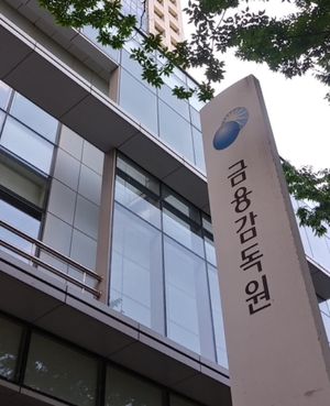 금감원, 헤리티지 펀드 '전액 반환' 결정···착오 의한 계약취소 