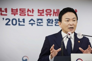 원희룡 "공시가 로드맵 폐기 아냐···근본적 개편 추진"