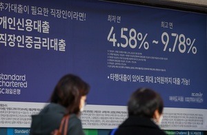 인터넷은행, 4%대 주담대로 고객 유혹···대환대출 '블랙홀' 되나