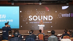 신보, 스타트업 종합 콘퍼런스 'SOUND 2022' 성료