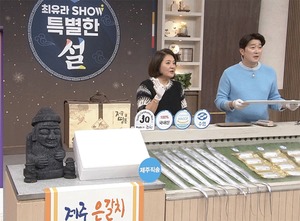 롯데홈쇼핑, 17일까지 '최유라쇼' 설 특집 방송
