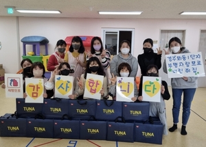 부영그룹, '부영 사랑으로 어린이집' 65개원 교사들에 설선물 전달