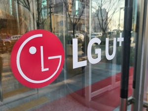 과기정통부, '개인정보 유출·접속 장애' LG유플러스 특별조사