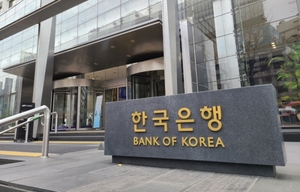 한국은행, 호주중앙은행과 통화스왑 2028년까지 연장