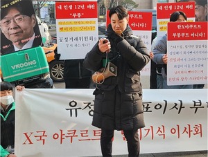 '부릉' 운영 메쉬코리아, 내부 갈등 심화···hy 인수 차질 빚나