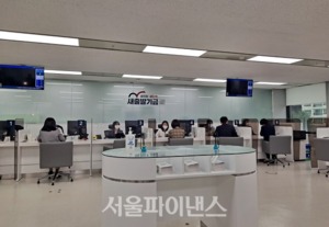 채무조정 '새출발기금', 1월 말까지 2.5조 신청