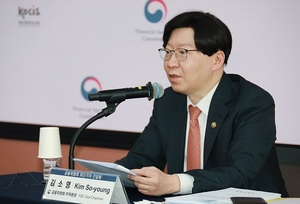 김소영 부위원장 "금융투자업 글로벌 경쟁력 제고에 역량 집중"