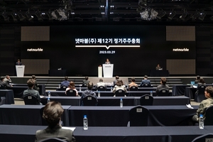 넷마블, 권영식·도기욱 사내이사 선임···방준혁과 3인 체제