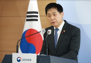 김주현 "금융시장 혼란 유발하는 악성 루머 엄중 대처"