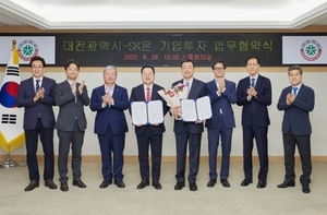 SK온, 4700억 투자해 대전 연구원 시설 확장···2028년 차세대 전고체 배터리 상용