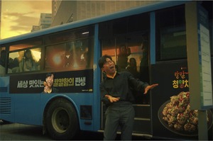 노랑푸드, 유해진 나온 '노랑통닭' 새 광고 방영 