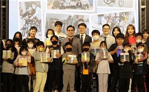 한국음악저작권협회, 어린이 복지기관에 3000만원 후원