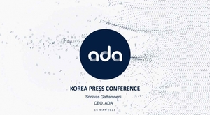 CDP 솔루션 기업 '트레저데이터 코리아', ADA코리아와 전략적 합병