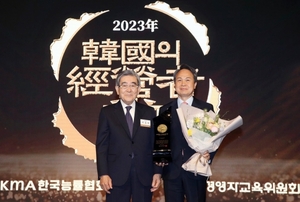 진옥동 신한금융 회장, '2023년 한국의 경영자상' 수상