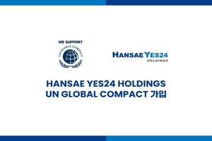 한세예스24홀딩스, UNGC 가입···ESG 경영 강화