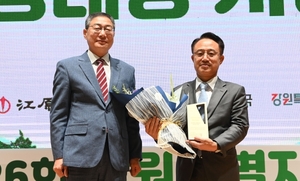 삼표시멘트, 강원환경대상 '환경보전 생활실천' 부문상 수상