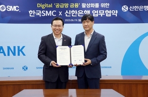 신한은행, B2B 시장서 전자지급결제대행사로 참여