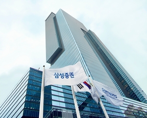 삼성증권, S&P500 지수 추종 ETN 3종 신규 상장