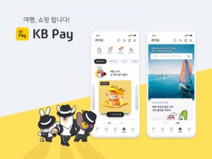 KB국민카드, KB페이 '라이프 서비스' 출시